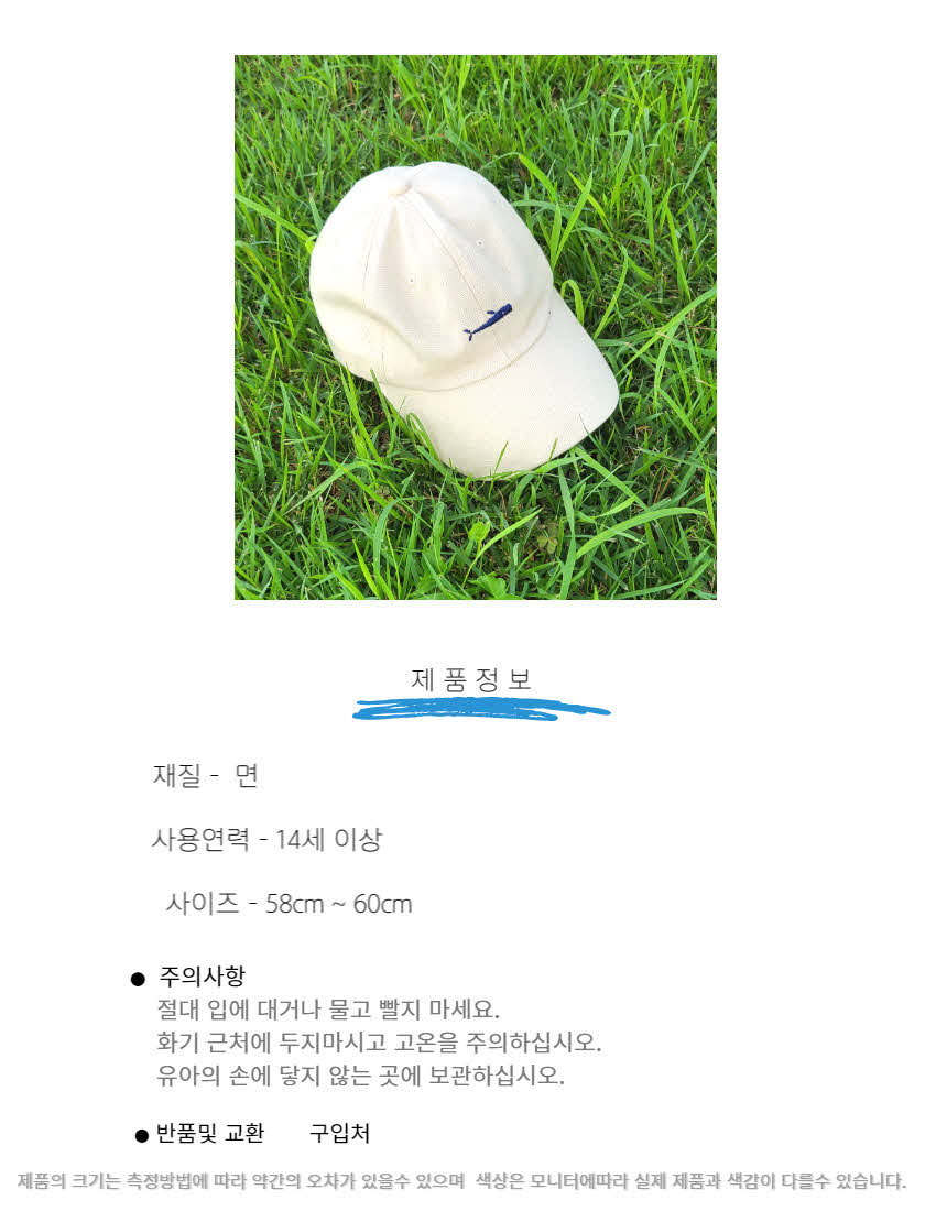 화이트고래자수야구모자4.jpg