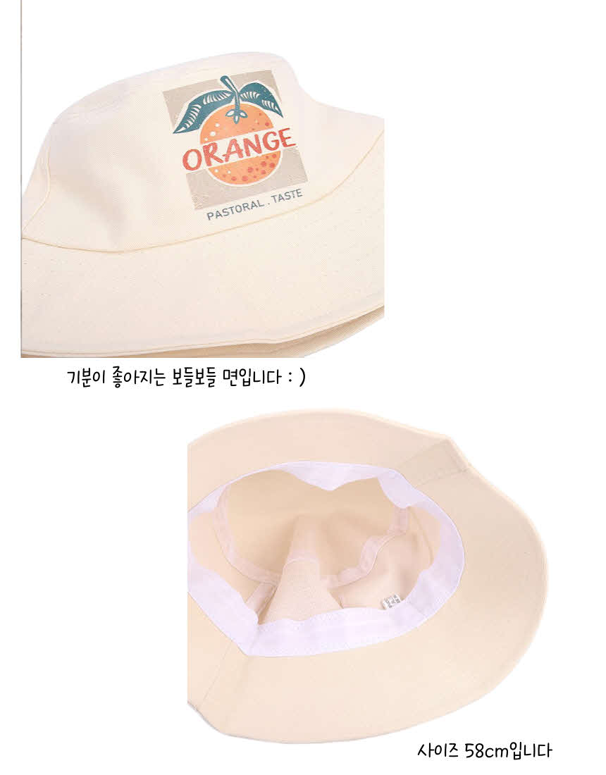 오렌지블랙화이트2종벙거지3.jpg