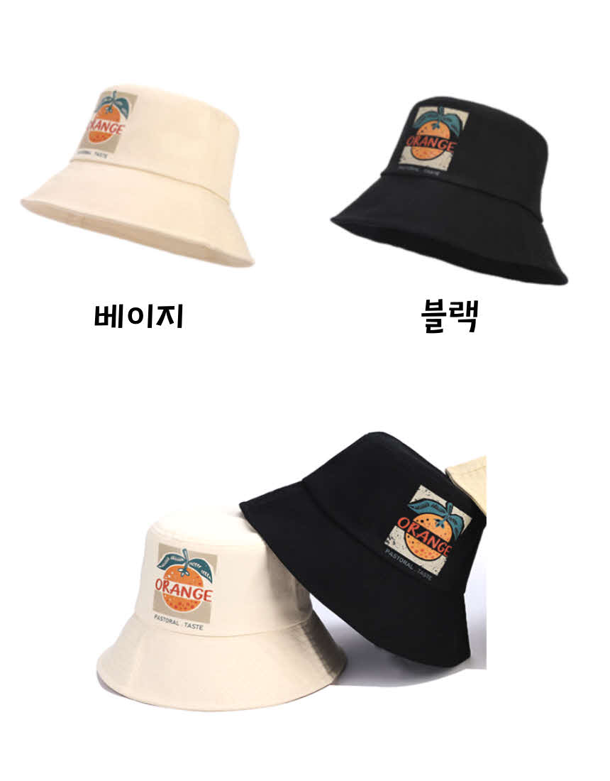 오렌지블랙화이트2종벙거지2.jpg