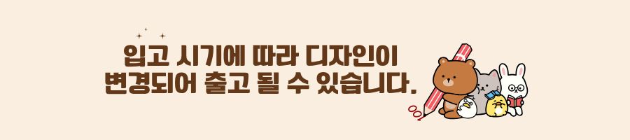 입고시기에따른변경안내배너.jpg