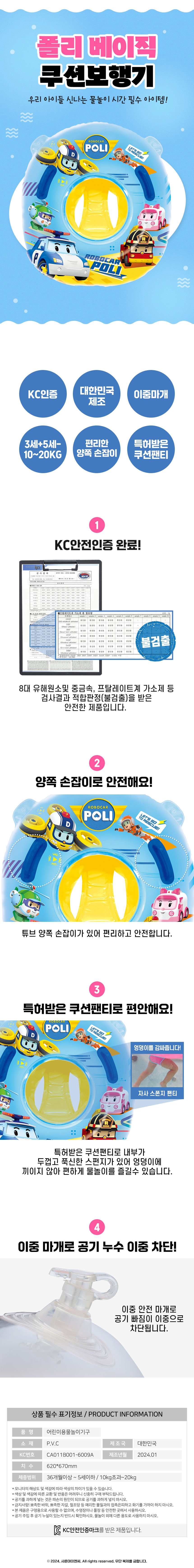 35000 Æú¸® º£ÀÌÁ÷ Äí¼Ç º¸Çà±â.jpg