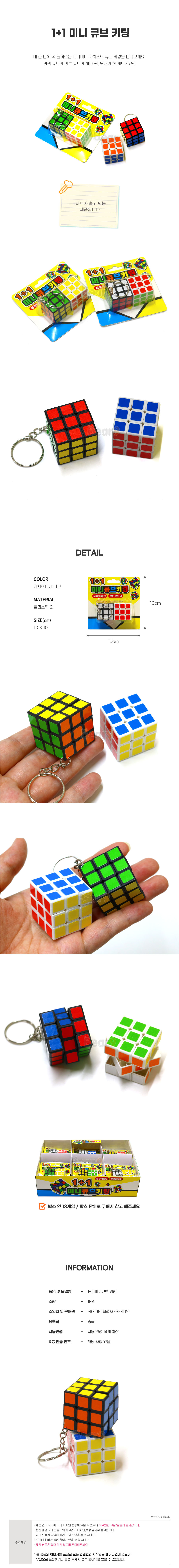 1000 1+1̴ťŰ.jpg