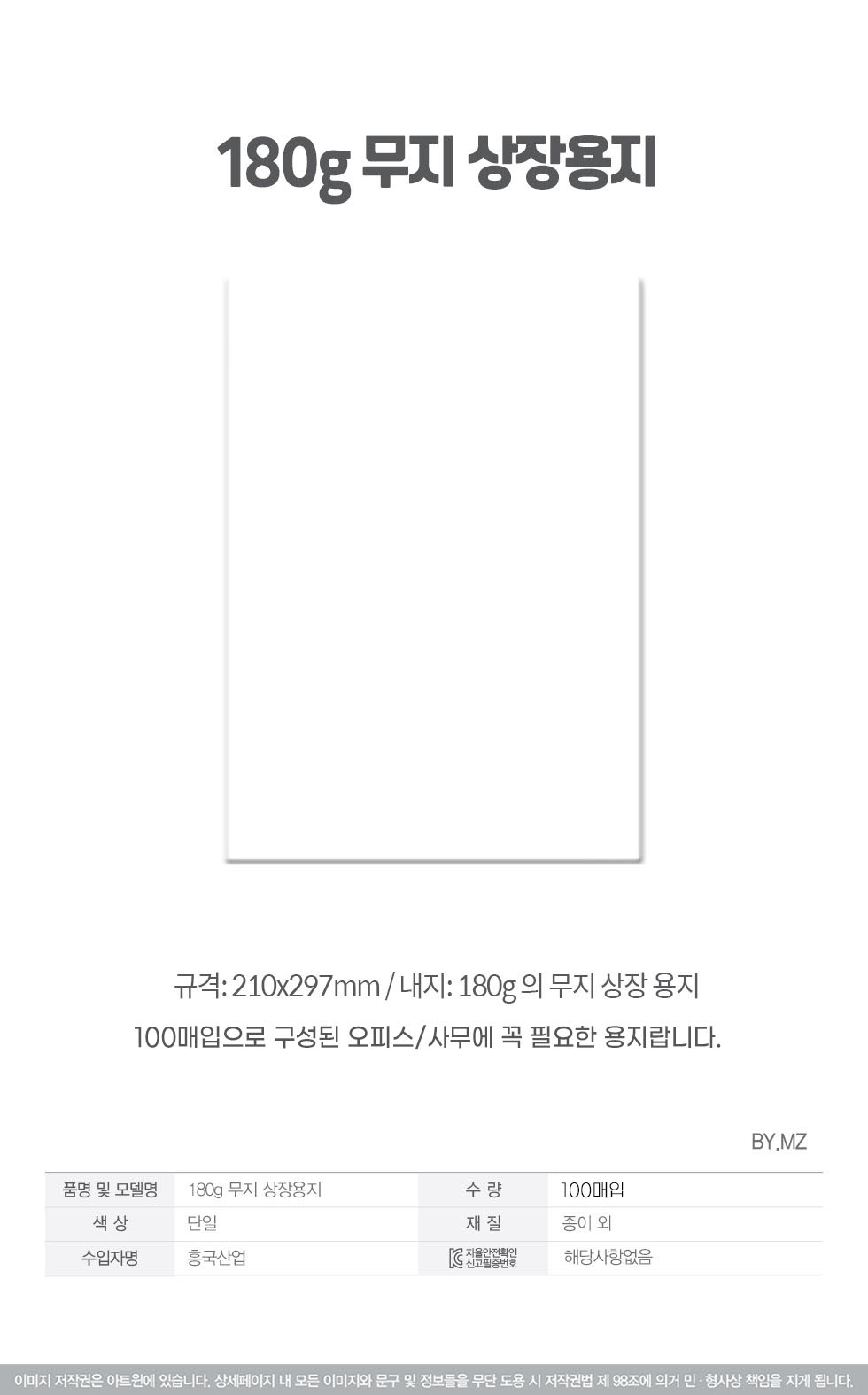 상장수정.jpg