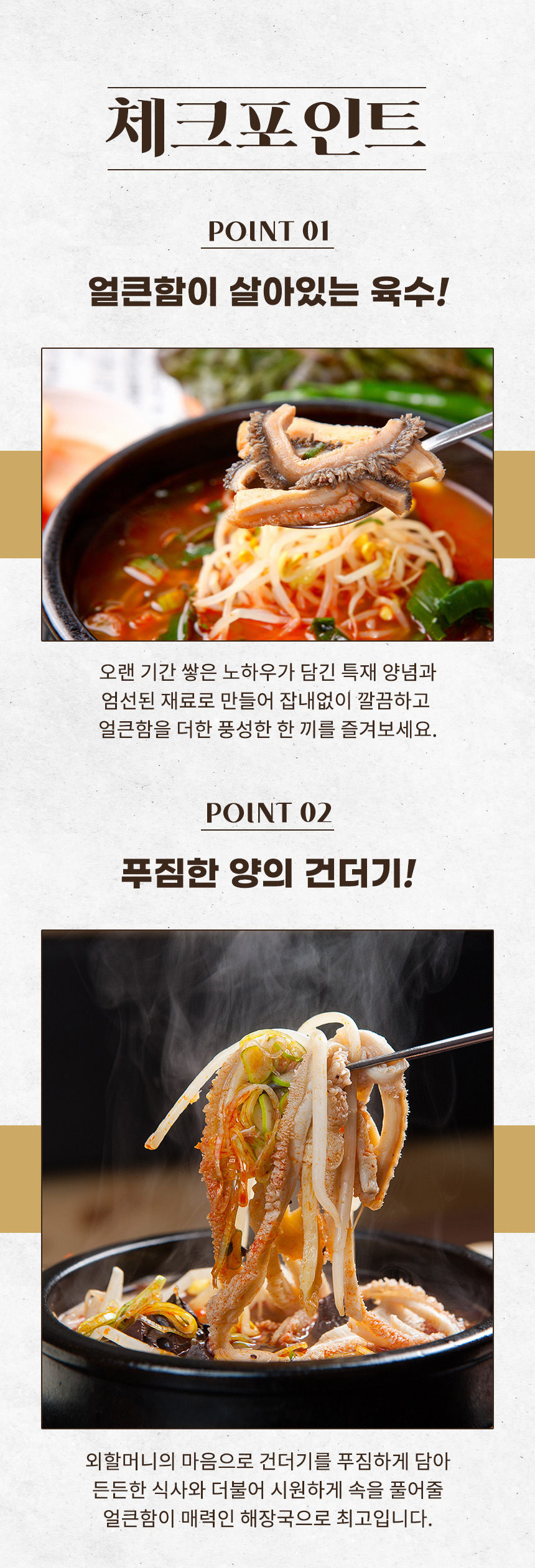 돼지국밥_23.jpg