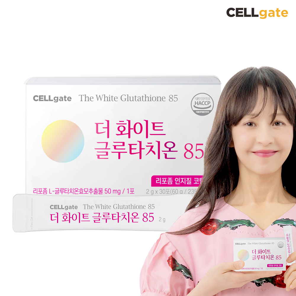 [HY] 셀게이트 더화이트 글루타치온85 분말형 인지질코팅 2g x 30포