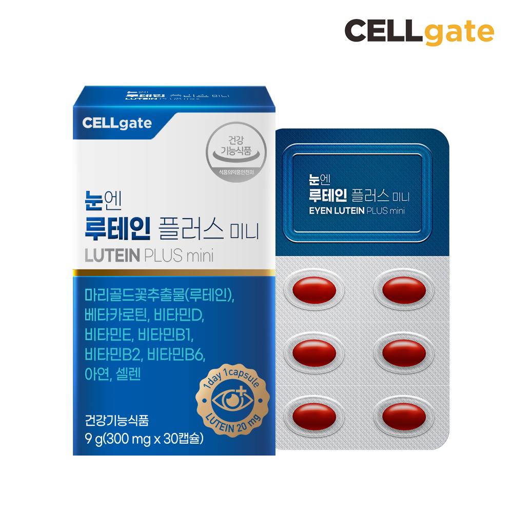 [HY] 셀게이트 눈엔 루테인 플러스 미니 300mg x 30캡슐