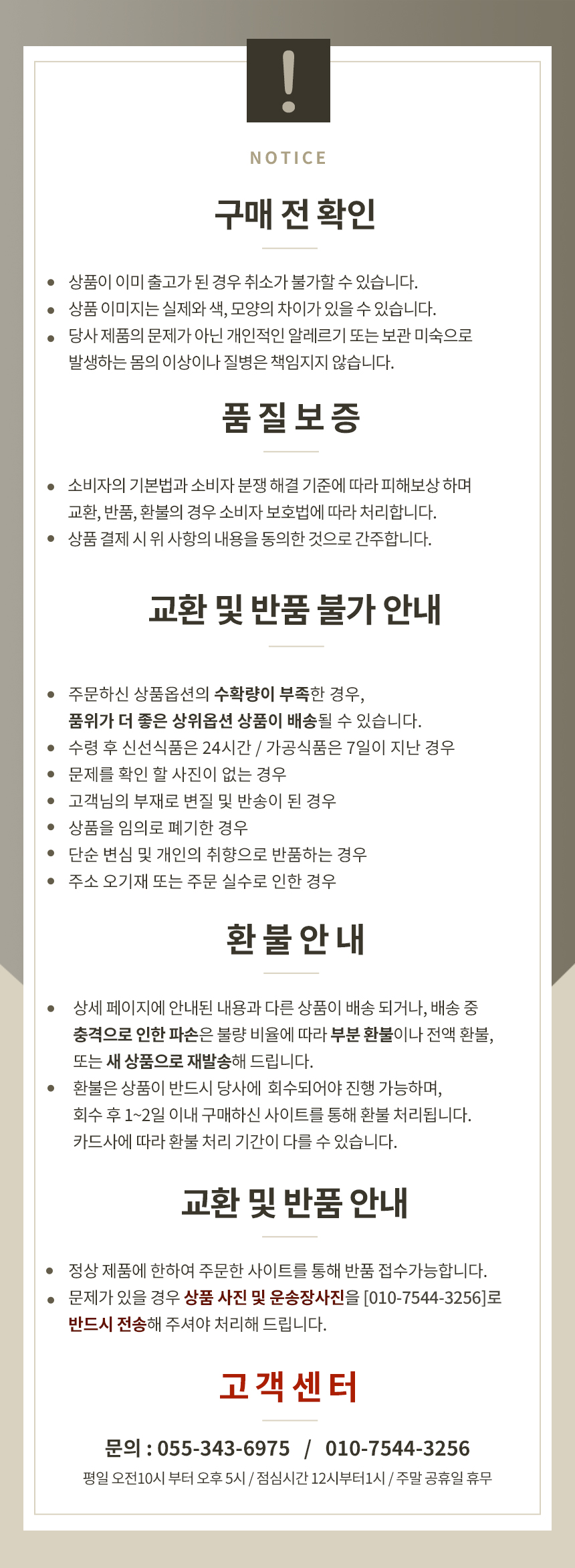 11_pomfret_delivery_info.jpg