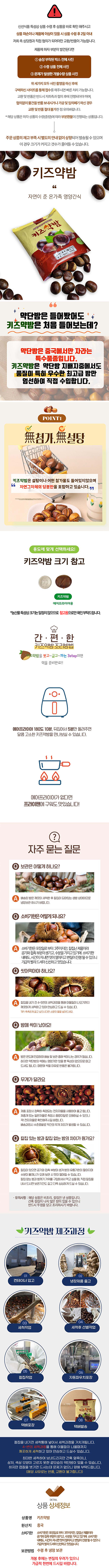 신영_키즈약밤 복사.jpg