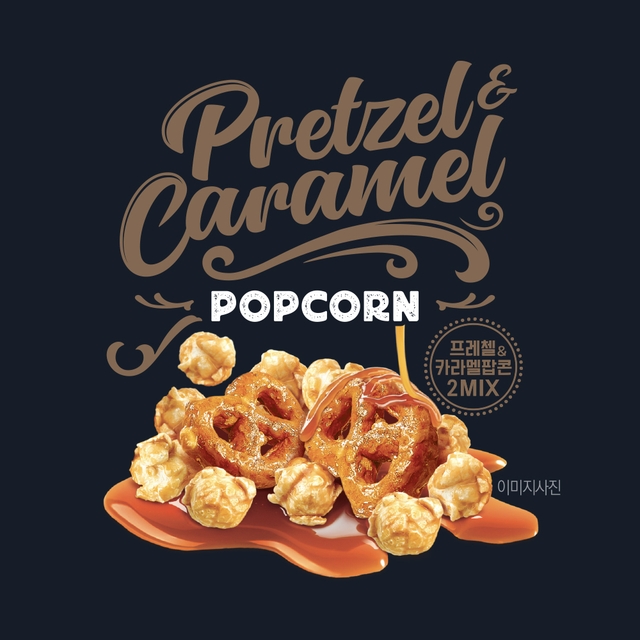 맛투데이 프레첼&카라멜팝콘 85g*12개입