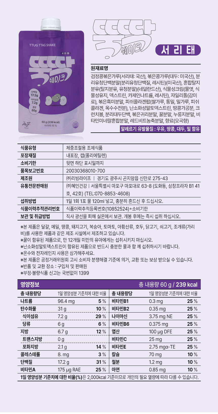 뚝딱3종-상세3_03.jpg