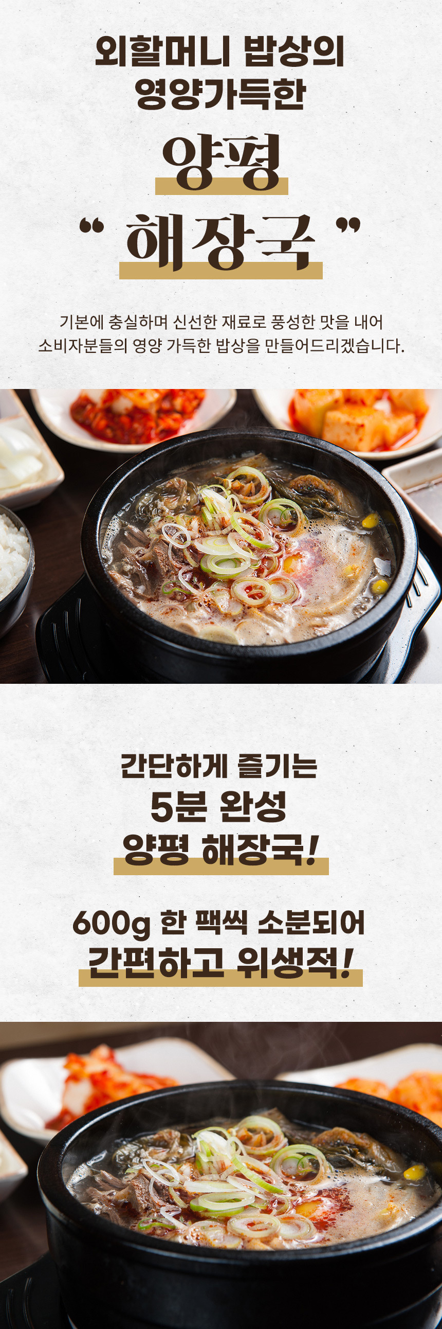 돼지국밥_22.jpg