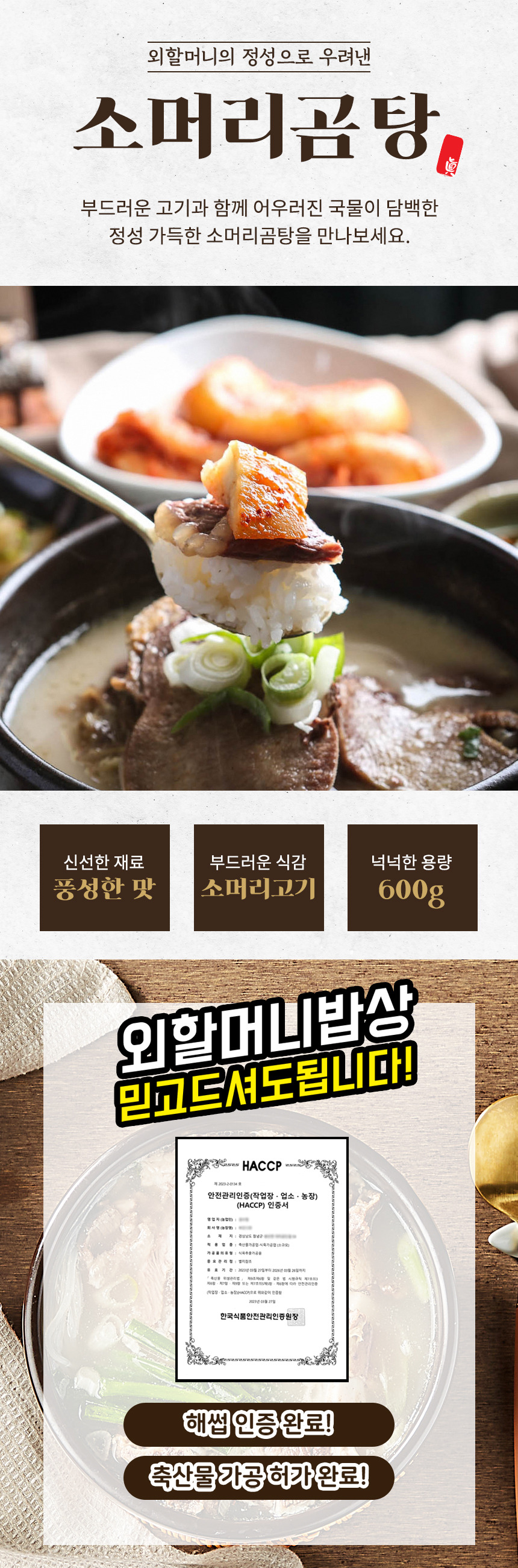 돼지국밥_12.jpg