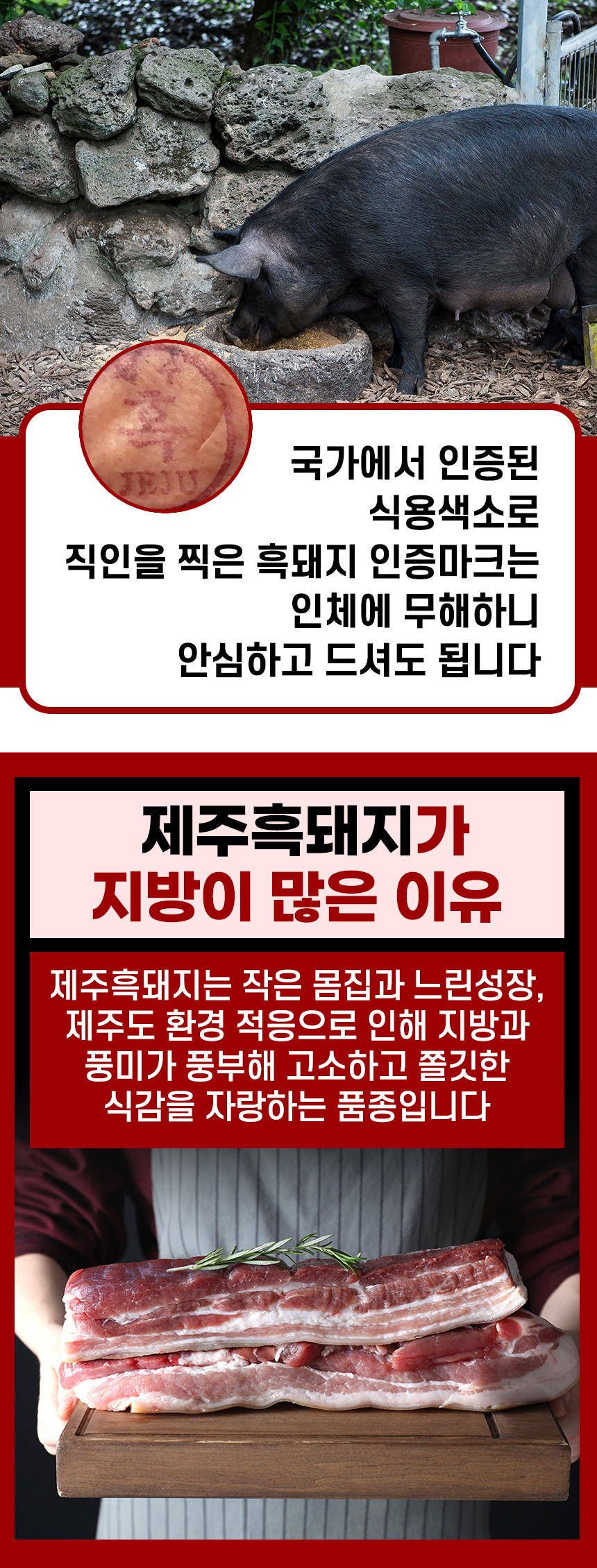 돼지왕구이 상세03.jpg