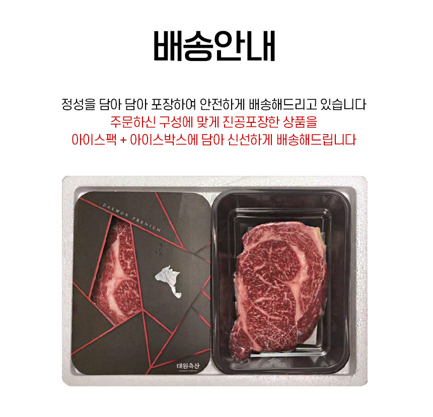 한우암소꽃등심_14.jpg