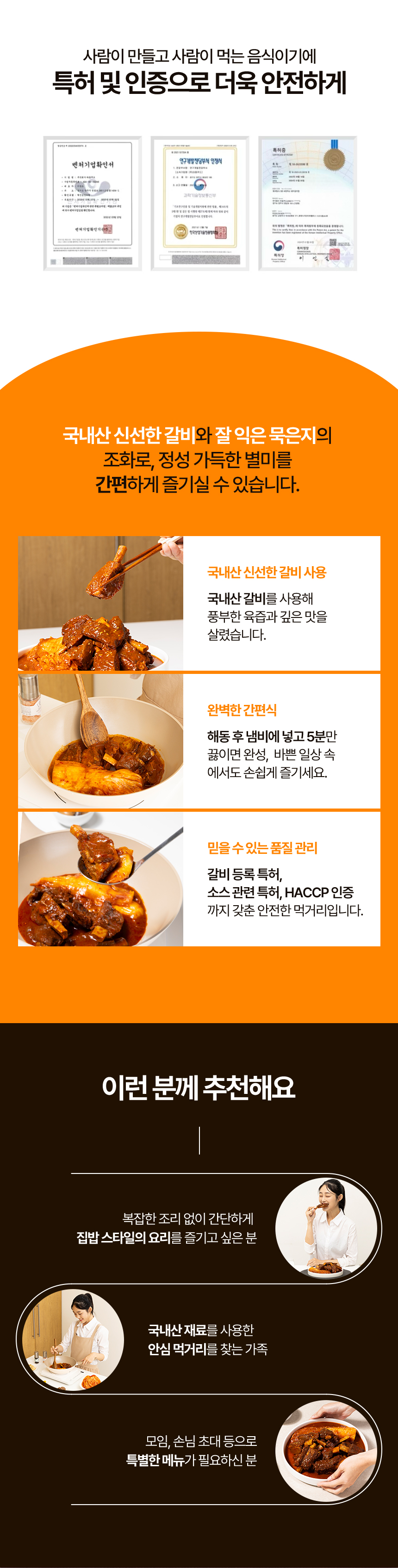 묵은지 돼지갈비찜 분할(국내산 버전)4.jpg