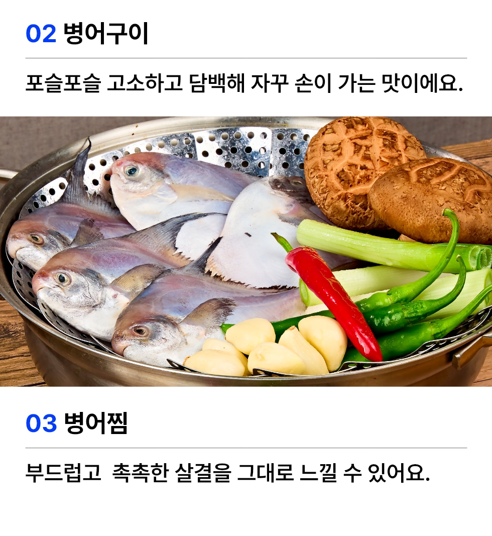 06_pomfret_about.jpg