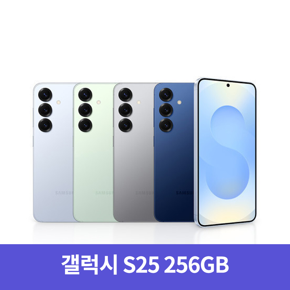 [삼성전자] 갤럭시 S25 256GB, 자급제 (S931)