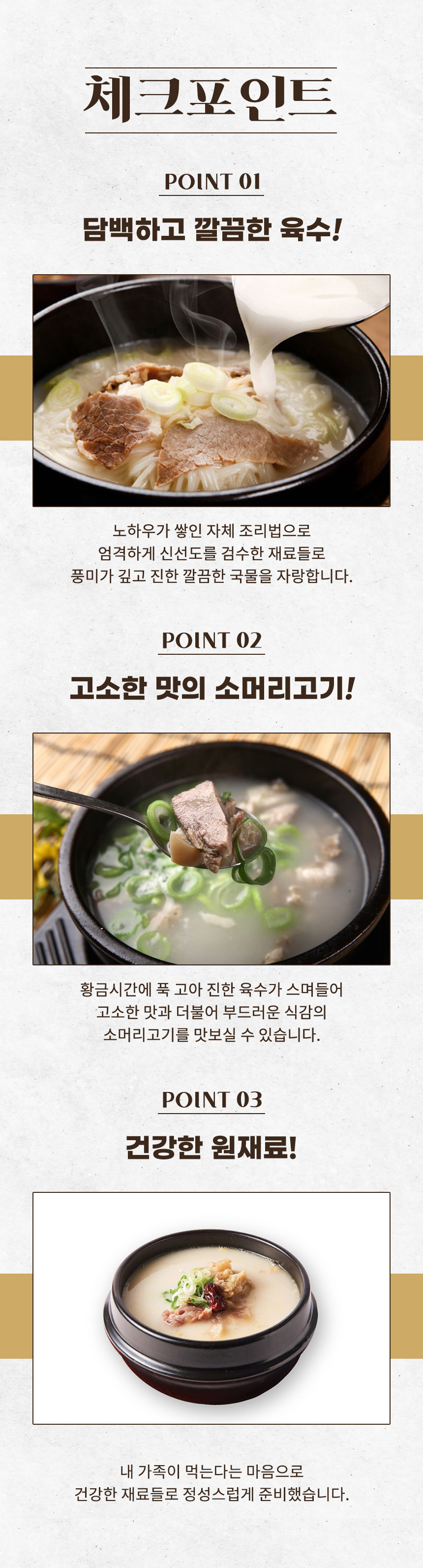 돼지국밥_14.jpg