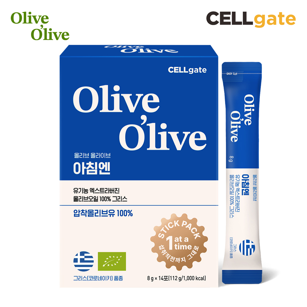 [HY] 셀게이트 올라이브 엑스트라버진 올리브오일  8g x 14포 (그리스)