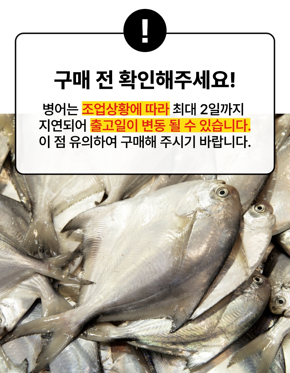 07_pomfret_about.jpg