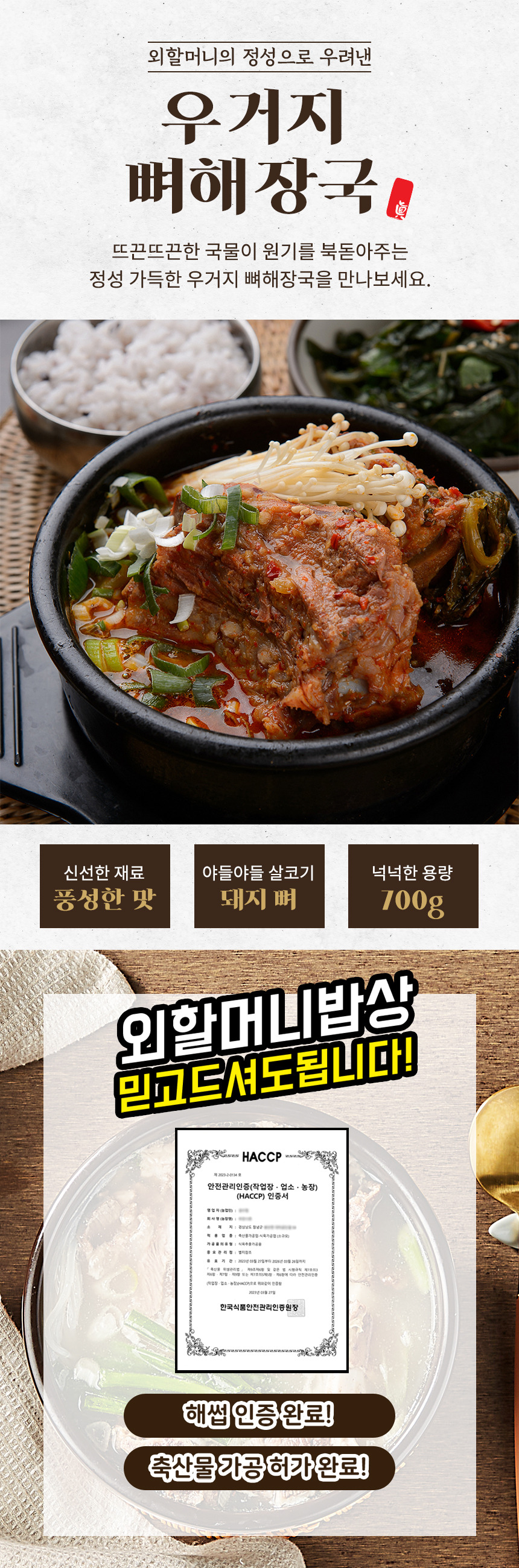 돼지국밥_18.jpg