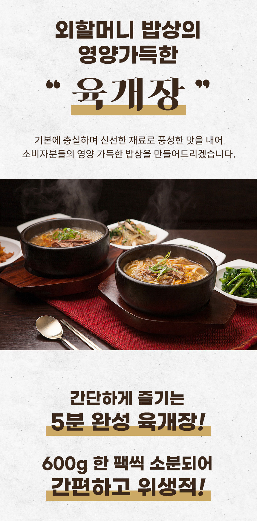 돼지국밥_16.jpg