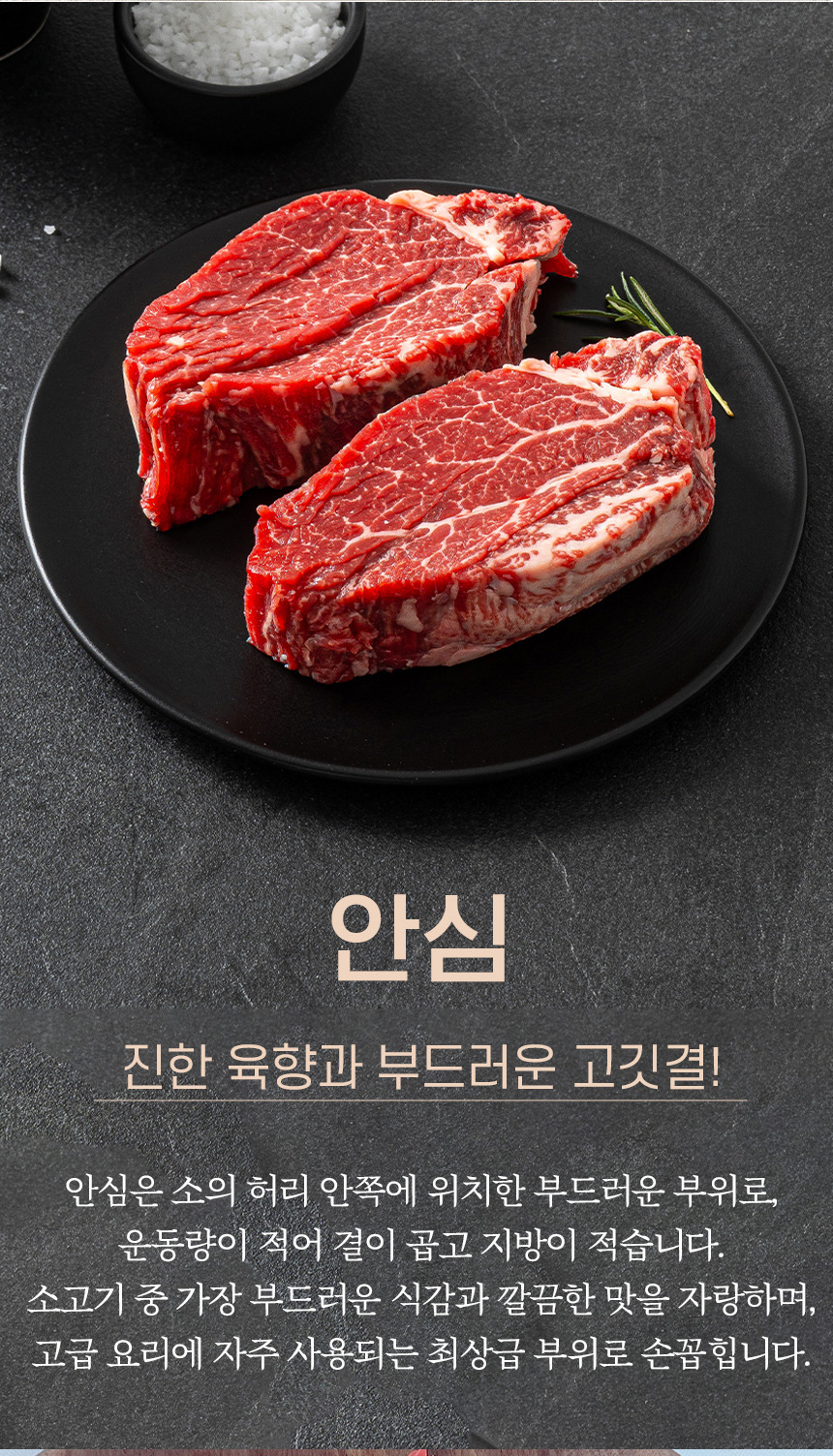 한우암소꽃등심_04.jpg