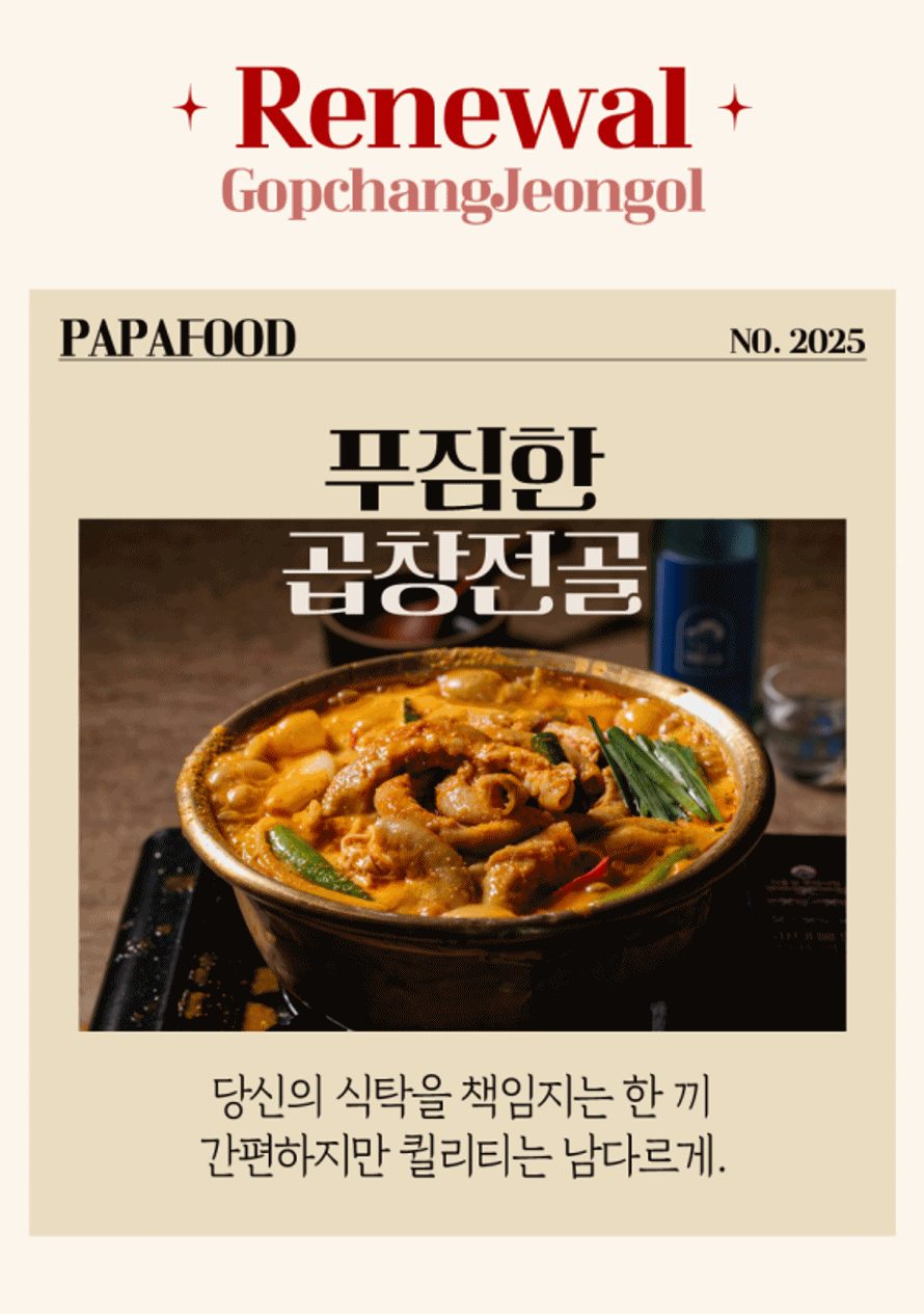 4번.gif
