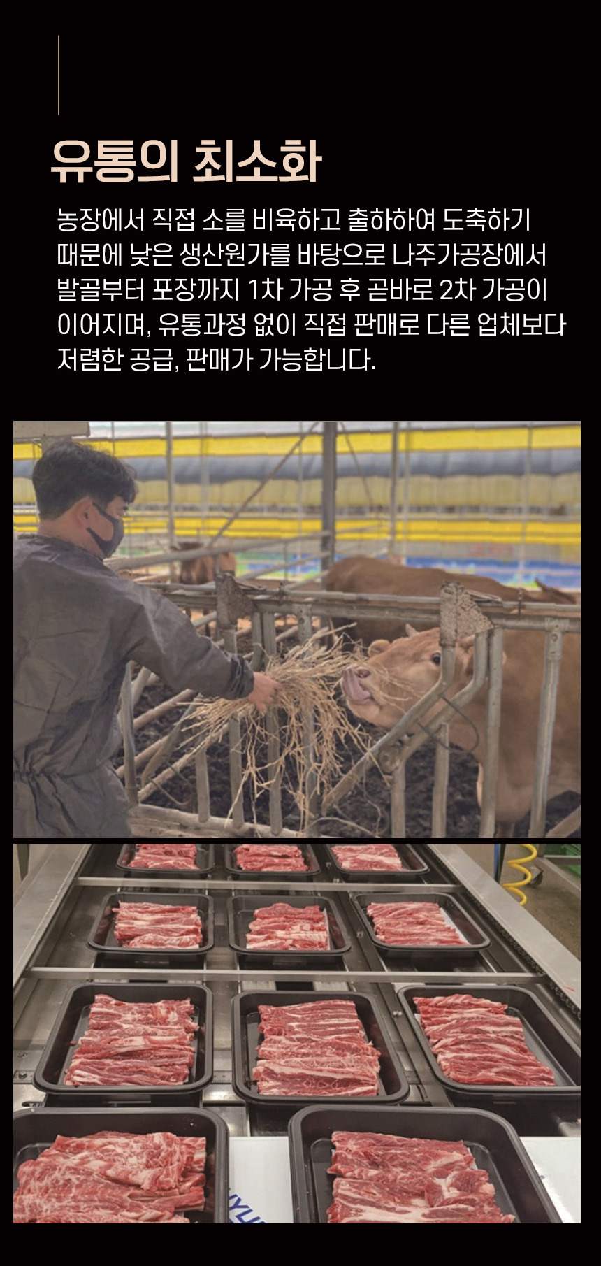 한우암소꽃등심_10.jpg