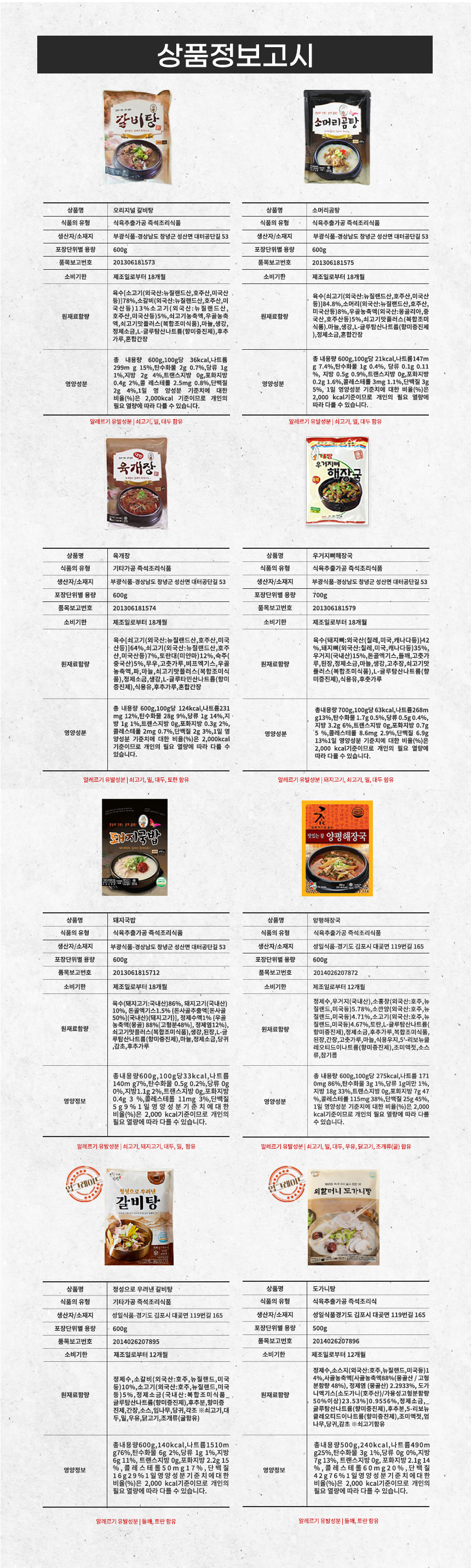 돼지국밥_32.jpg