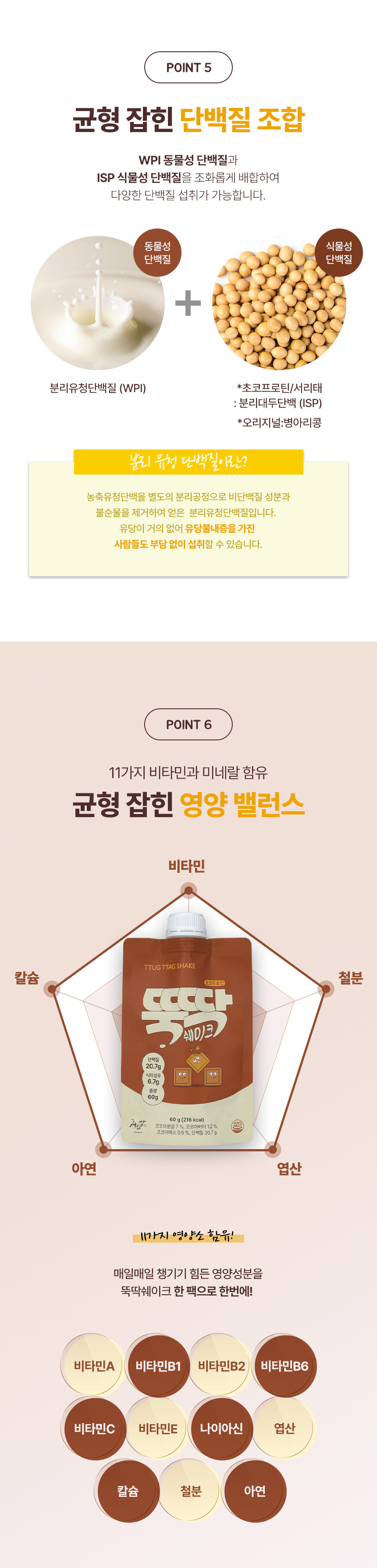 뚝딱3종-상세2_01.jpg