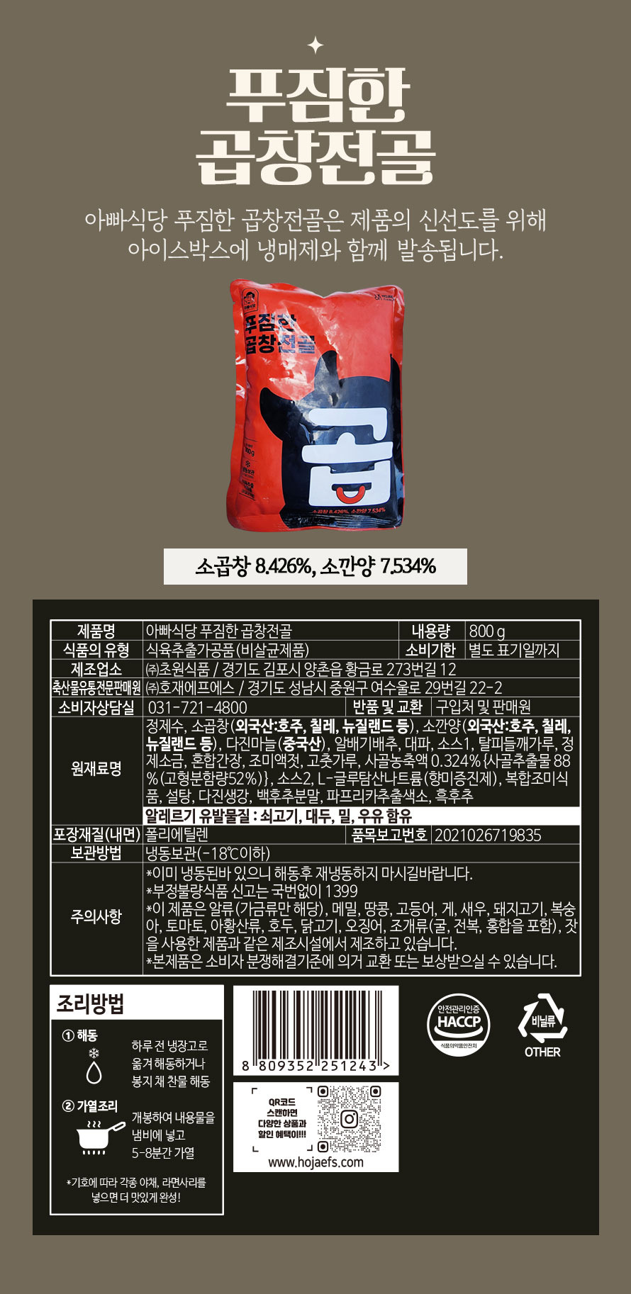 8번.jpg