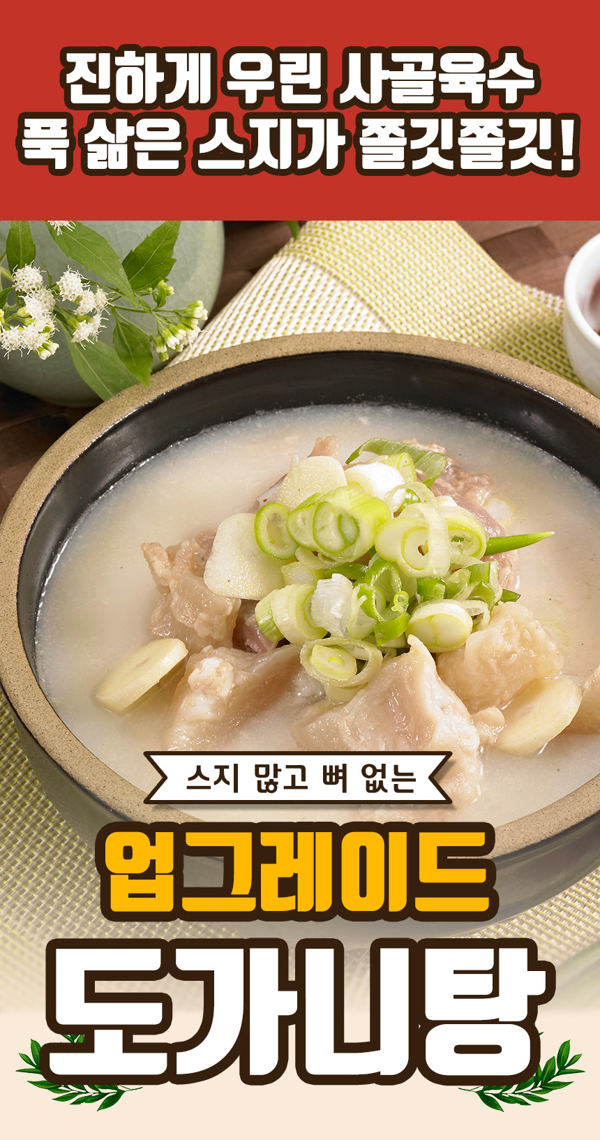 돼지국밥_28.jpg
