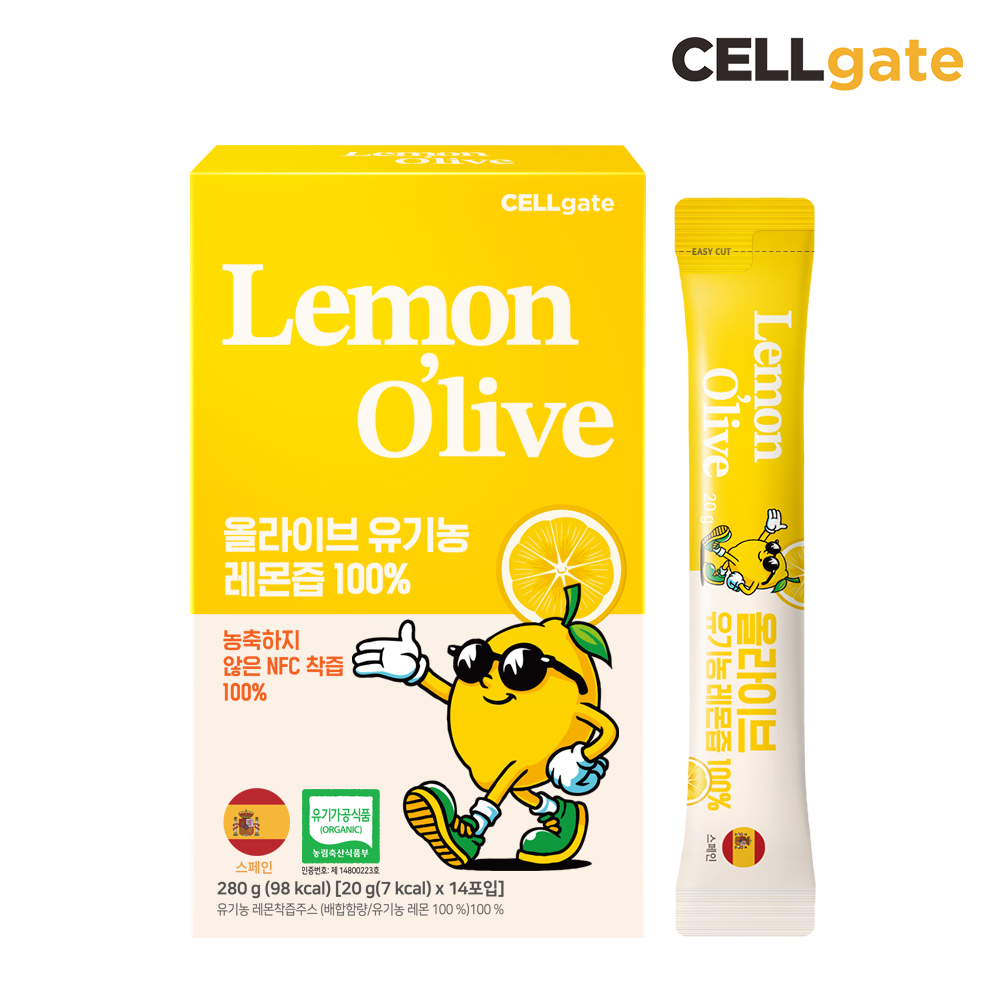 [HY] 셀게이트 올라이브 유기농 레몬즙 100% NFC 14포 x 2박스(총 28포)
