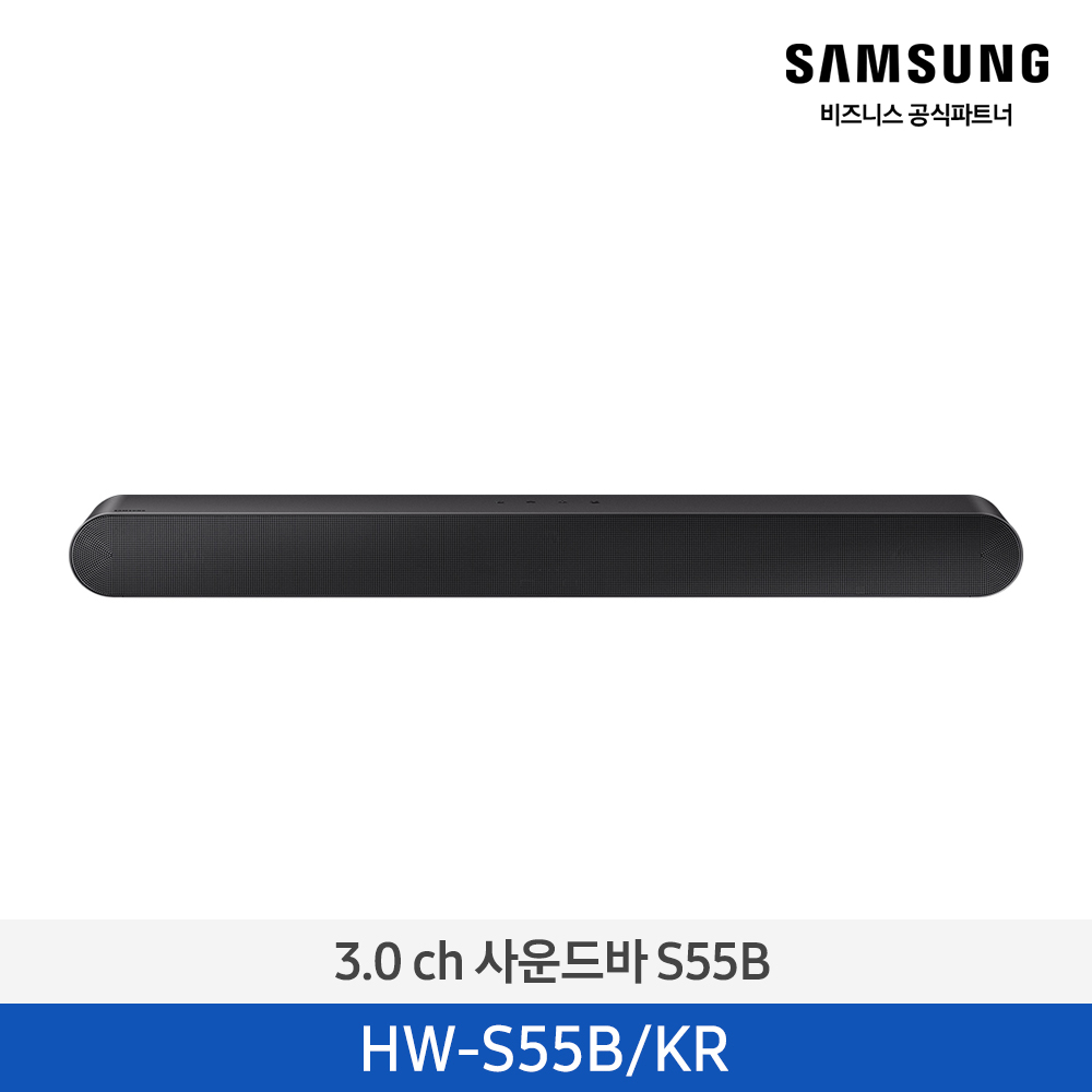 [삼성전자] 사운드바 원바디 3.0채널 HW-S55B/KR