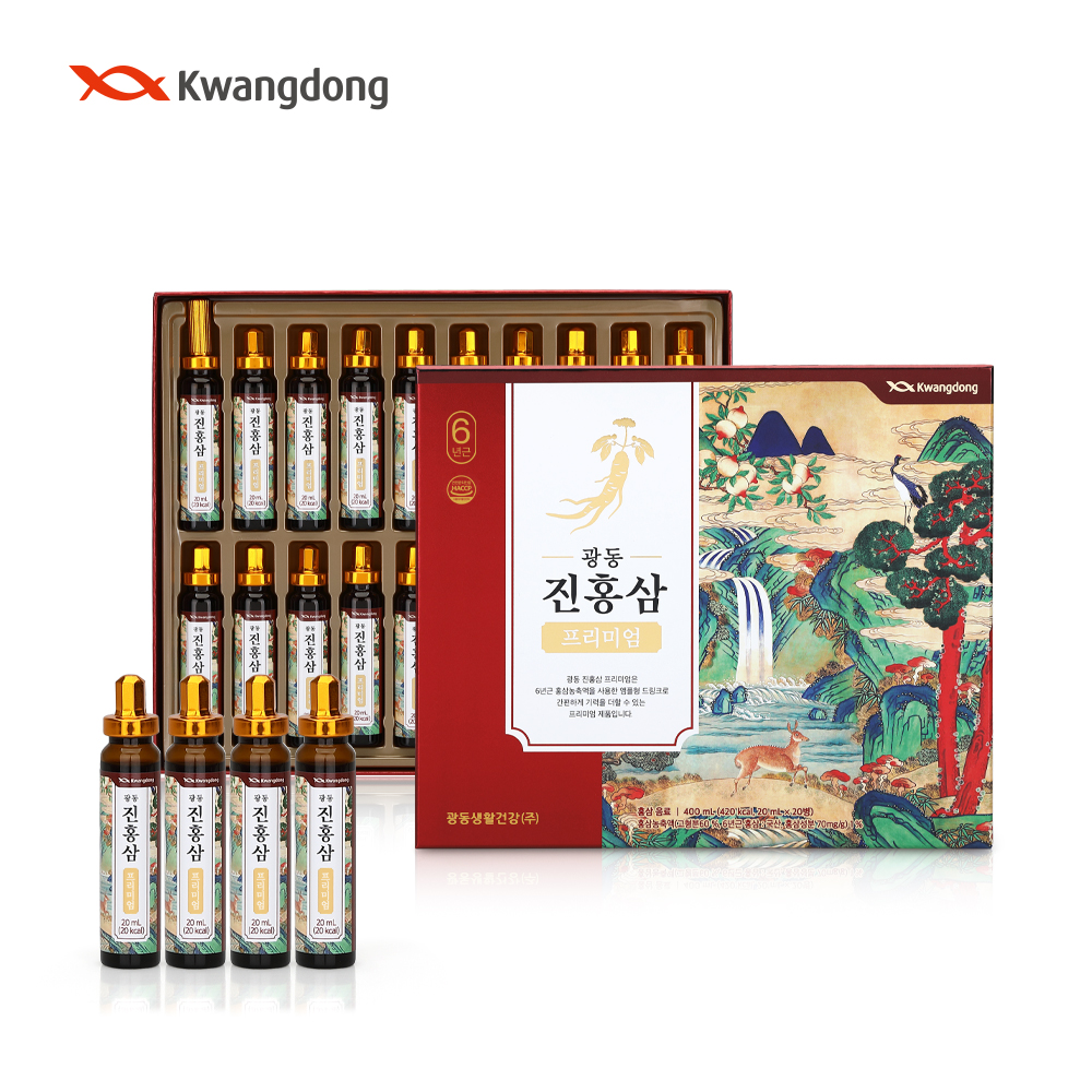 [광동] 진홍삼 프리미엄 20ml*20병