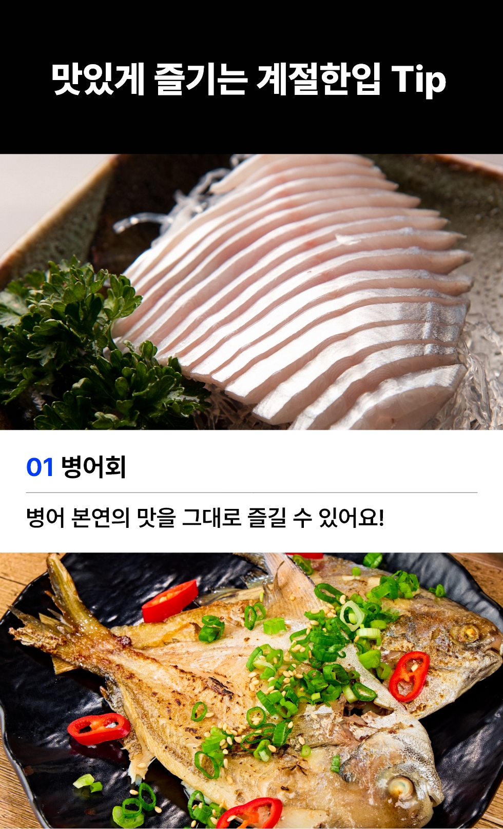 05_pomfret_about.jpg