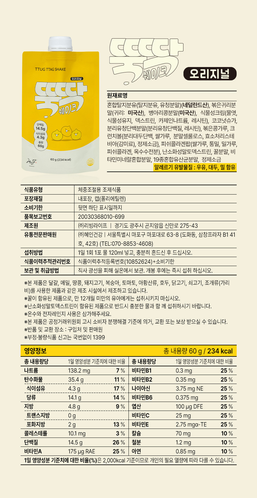 뚝딱3종-상세3_01.jpg