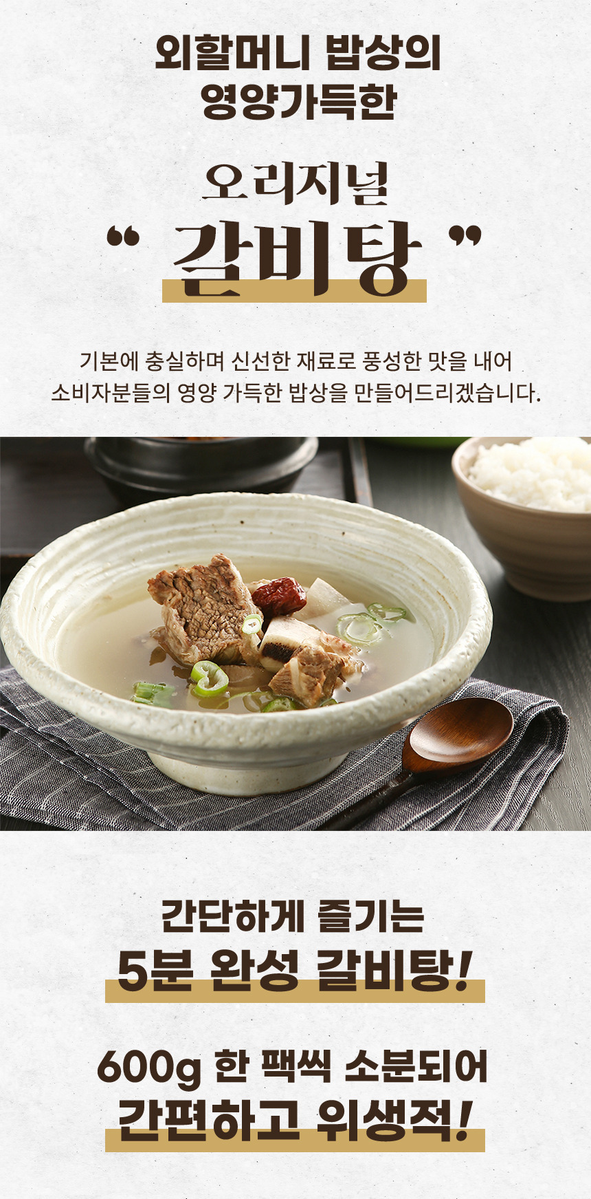 돼지국밥_11.jpg