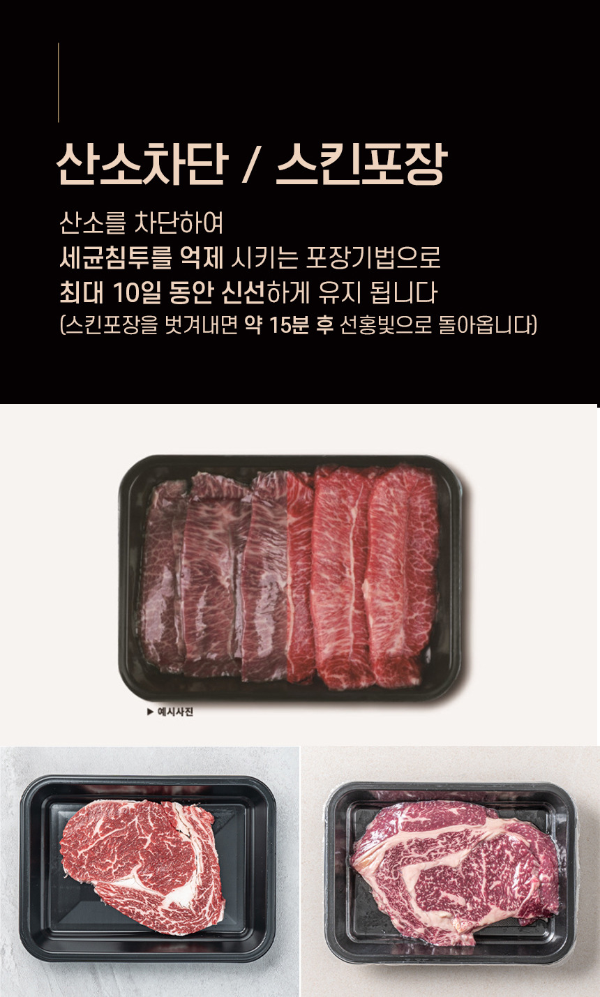 한우암소꽃등심_12.jpg