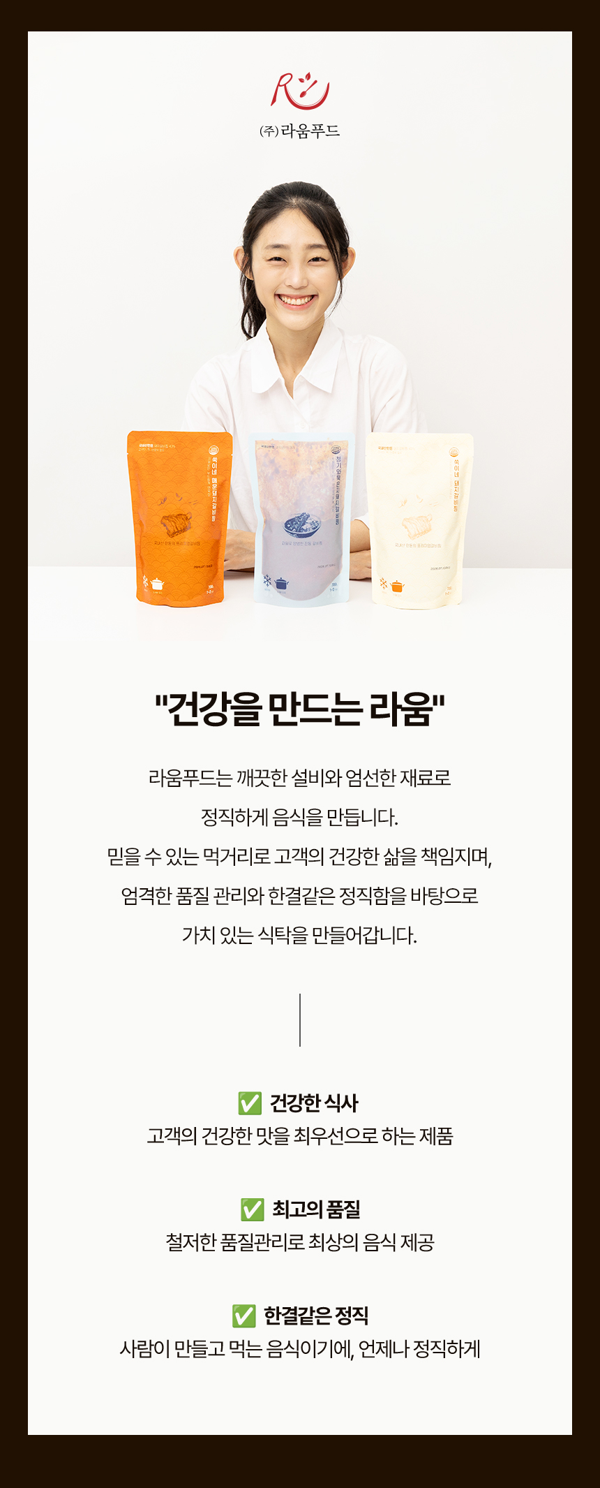 묵은지 돼지갈비찜 분할(국내산 버전)7.jpg