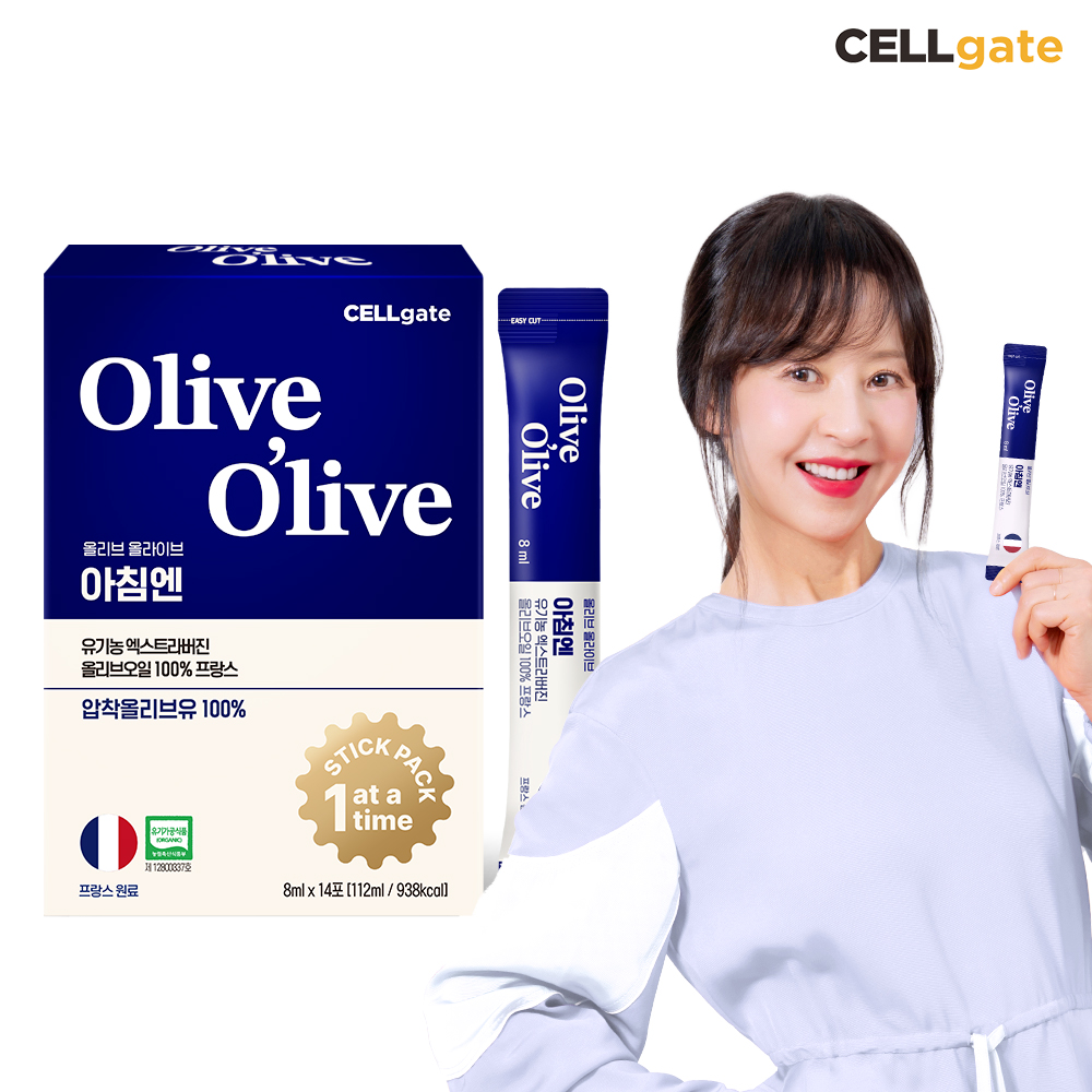 [HY] 셀게이트 올라이브 엑스트라버진 올리브오일 8ml x 14포 (프랑스)