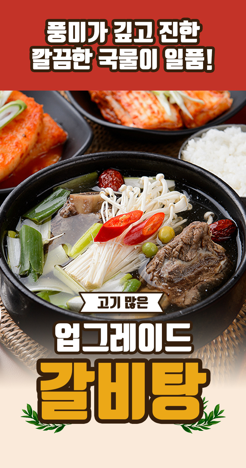 돼지국밥_25.jpg