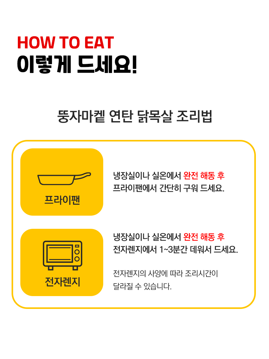 닭목살 상세08.jpg