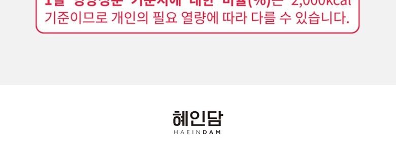 크리스피롤_05.jpg