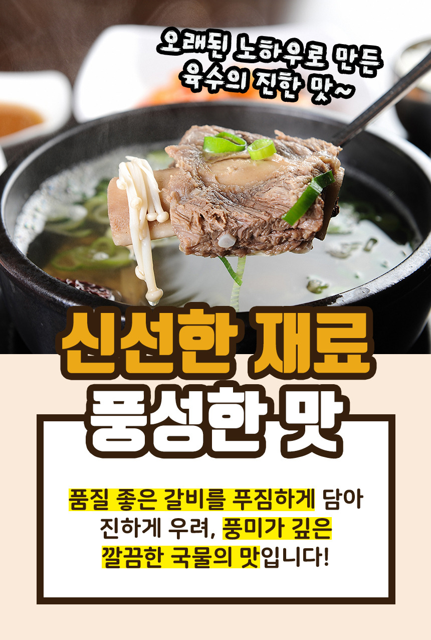 돼지국밥_26.jpg