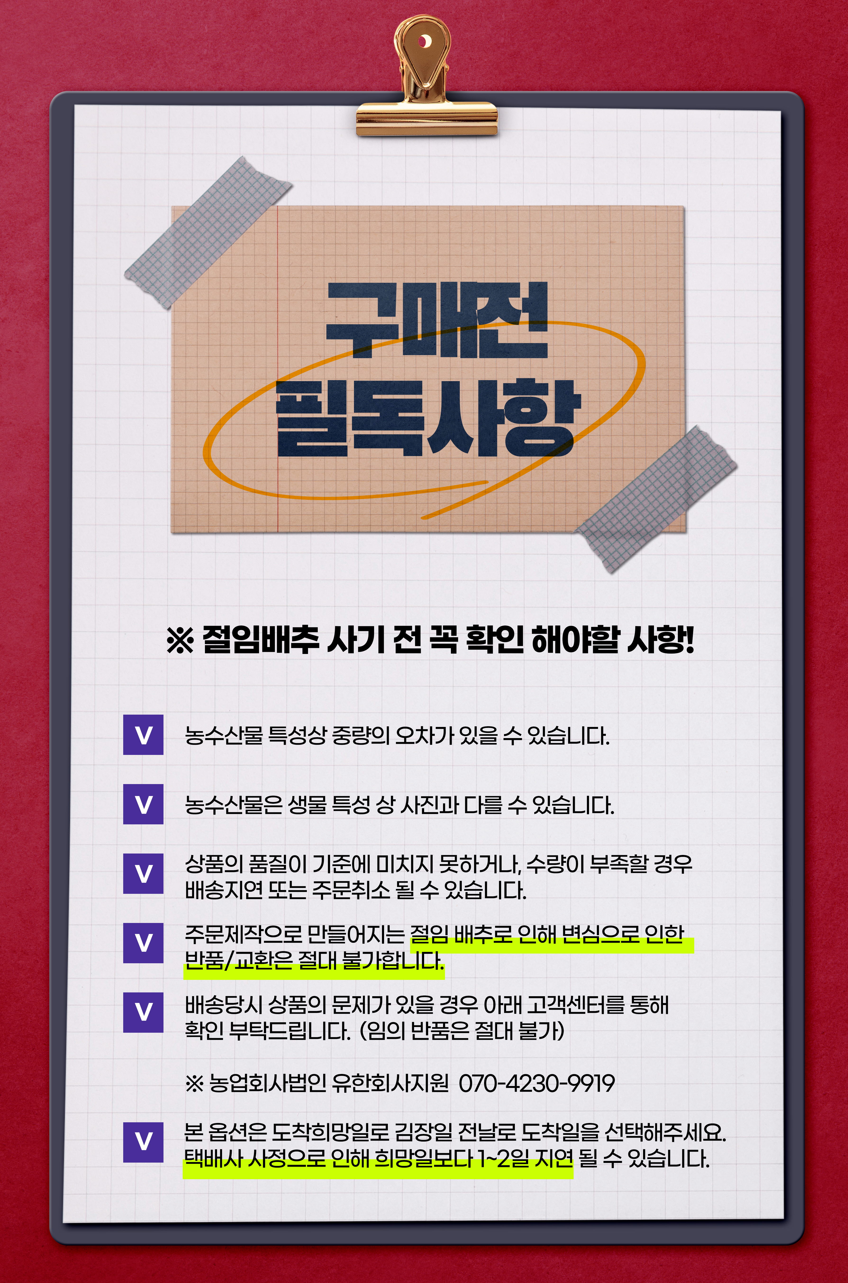 배추 상세_03.jpg