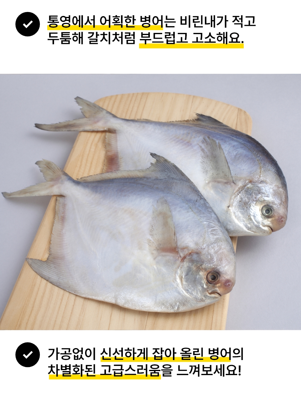 04_pomfret_about.jpg