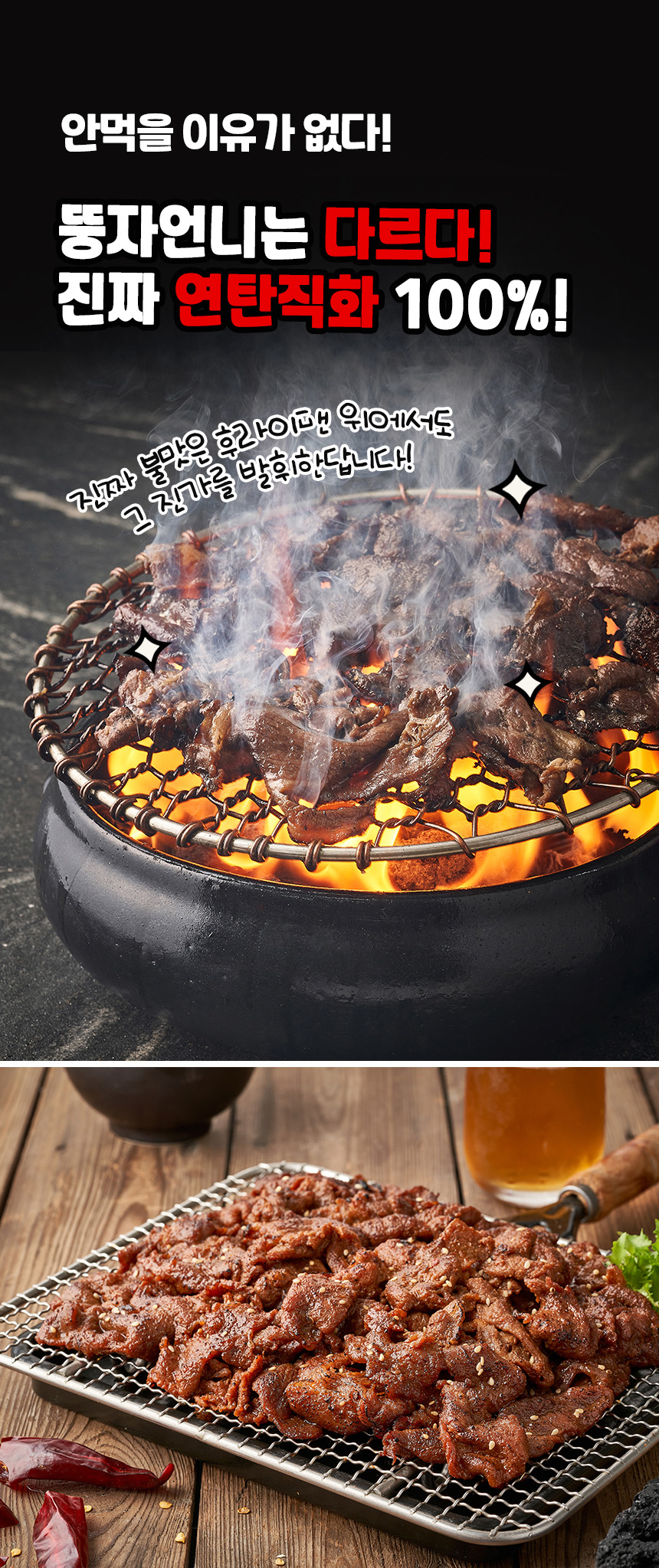 간장불고기 상세05.jpg