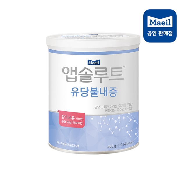 [앱솔루트] 특수분유 유당불내증 400g 1캔
